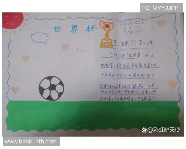 足球运动的起源与发展历程追溯至古代文明的悠久历史